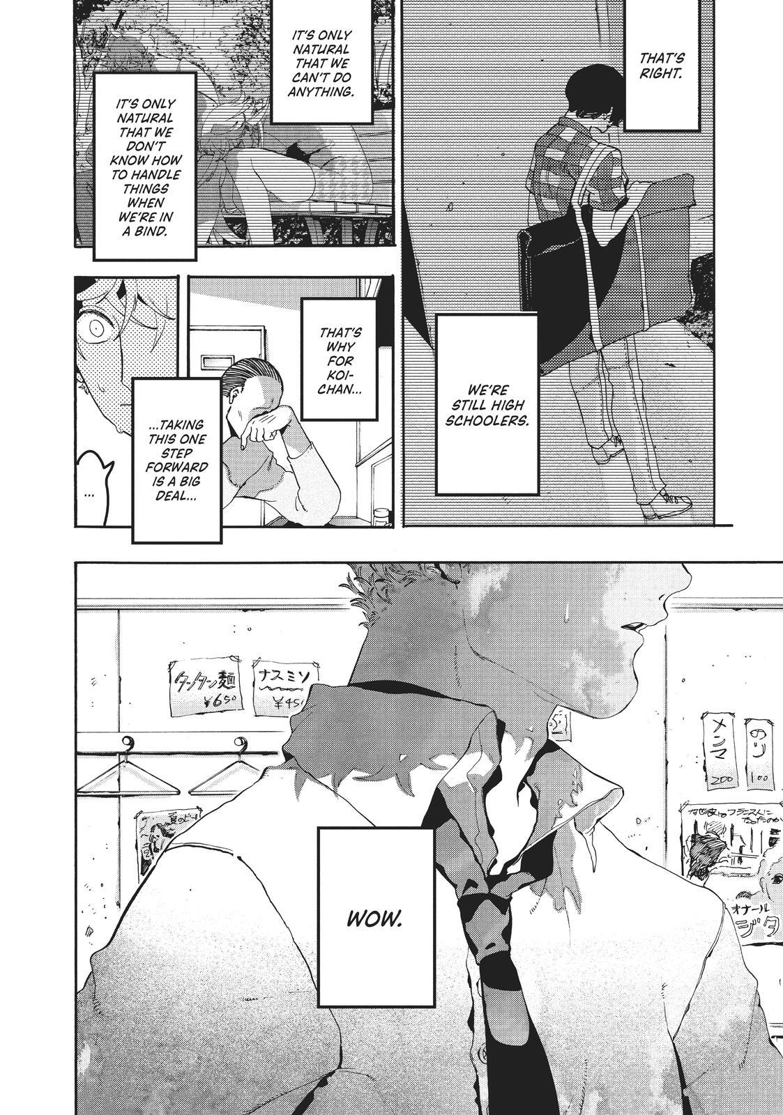 Read Blue Period Manga Online