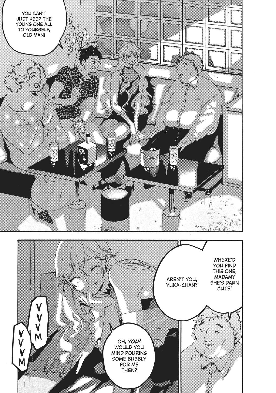 Read Blue Period Manga Online