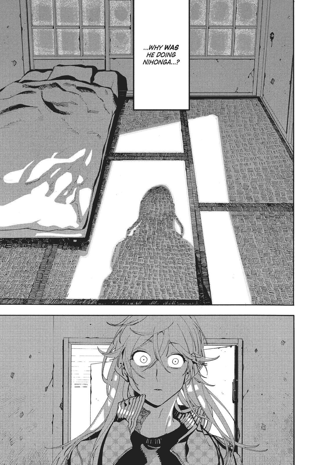 Read Blue Period Manga Online