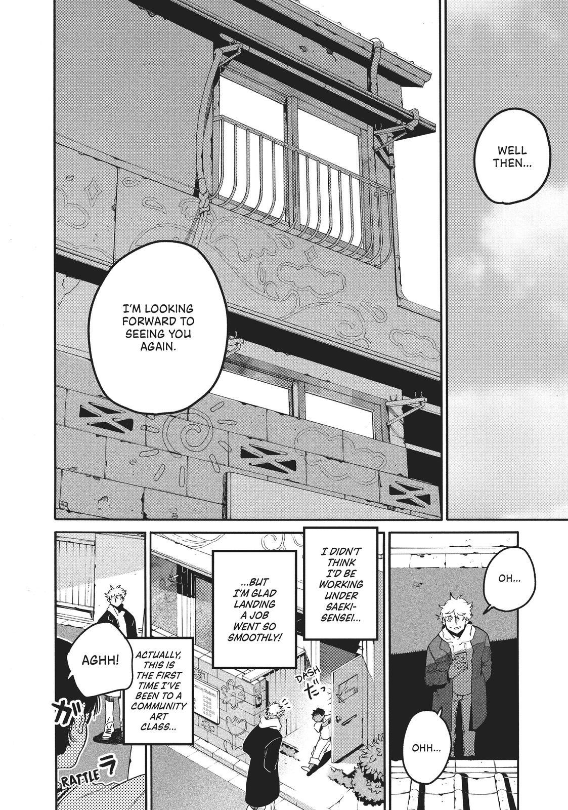 Read Blue Period Manga Online