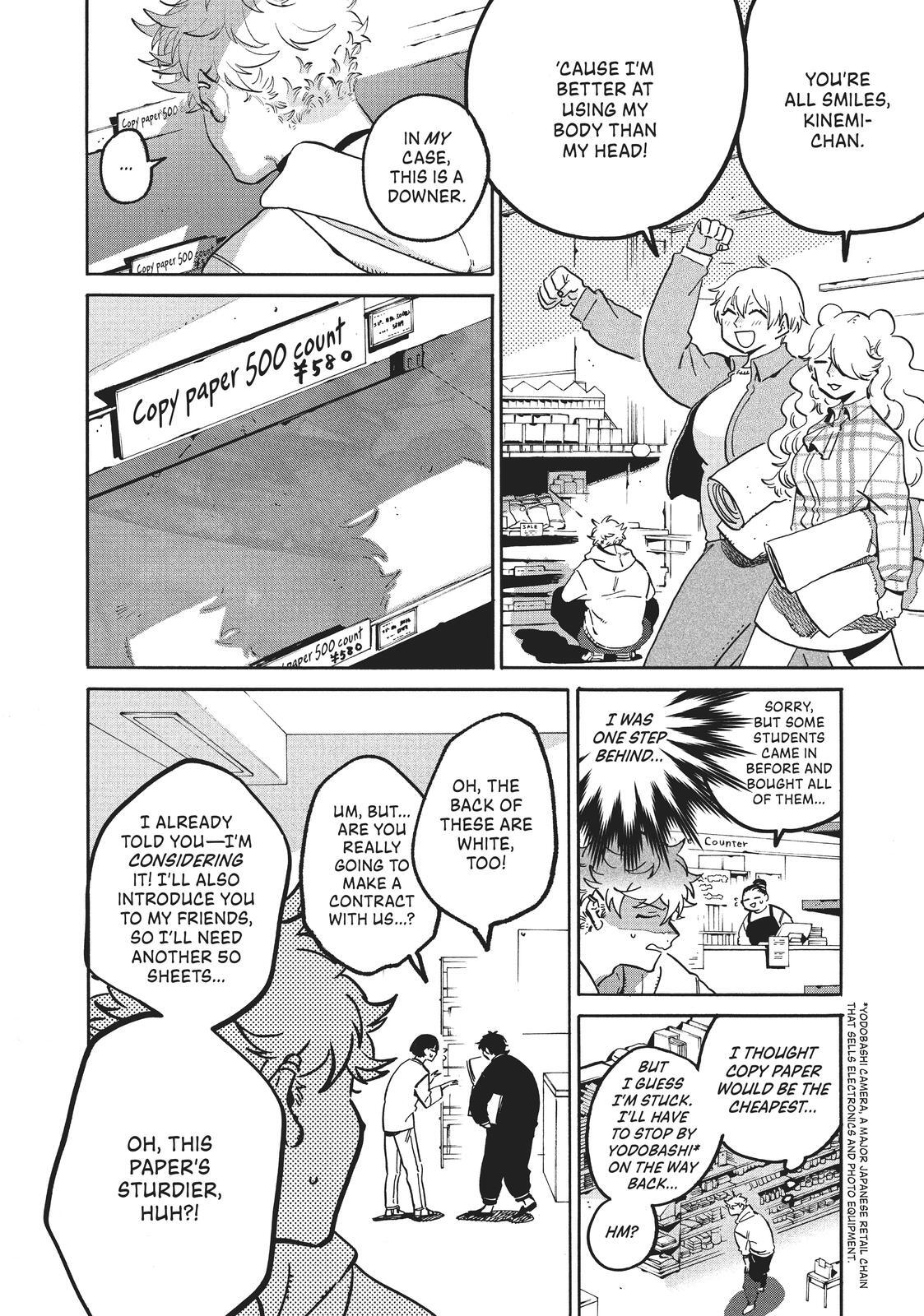 Read Blue Period Manga Online