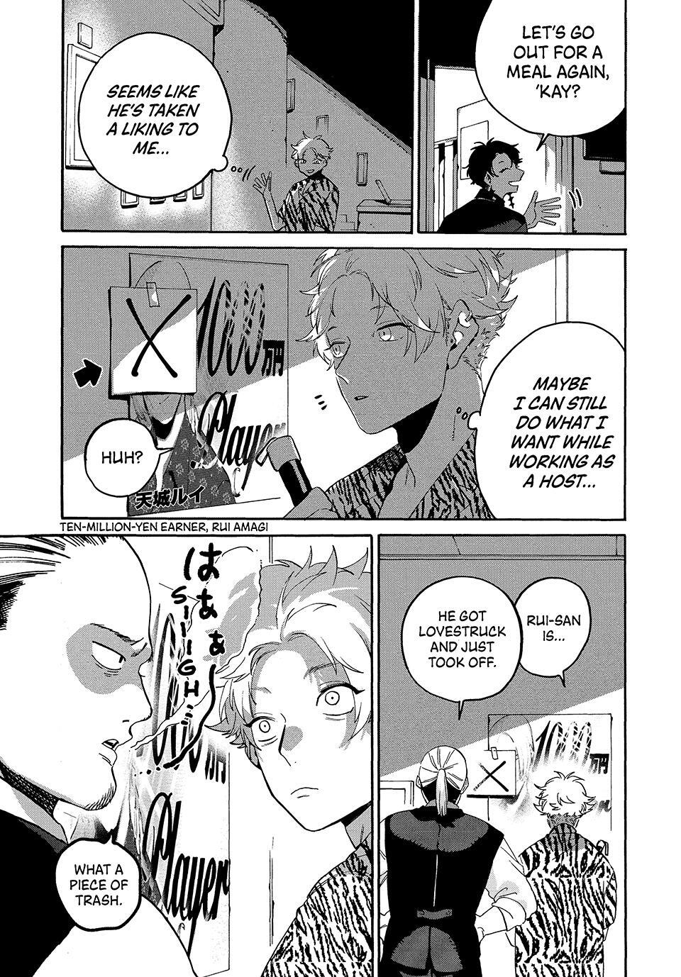 Read Blue Period Manga Online