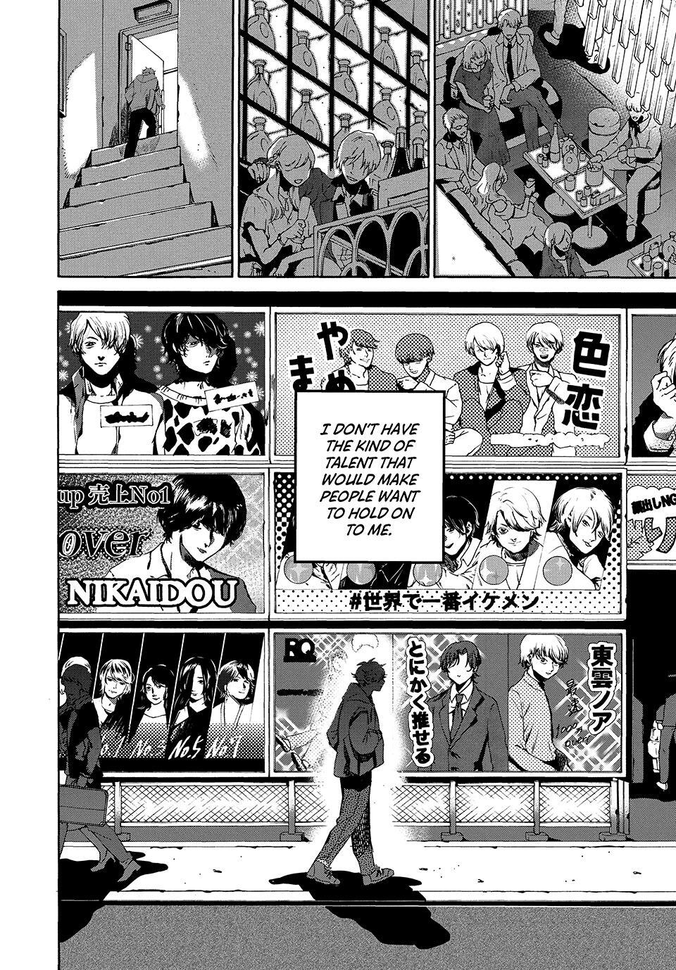 Read Blue Period Manga Online