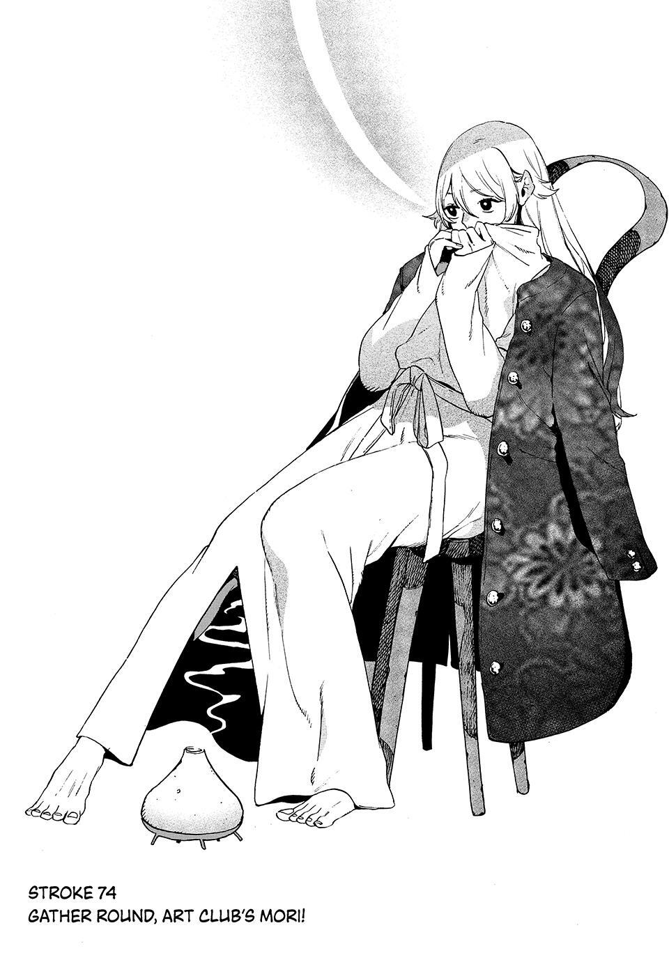 Read Blue Period Manga Online