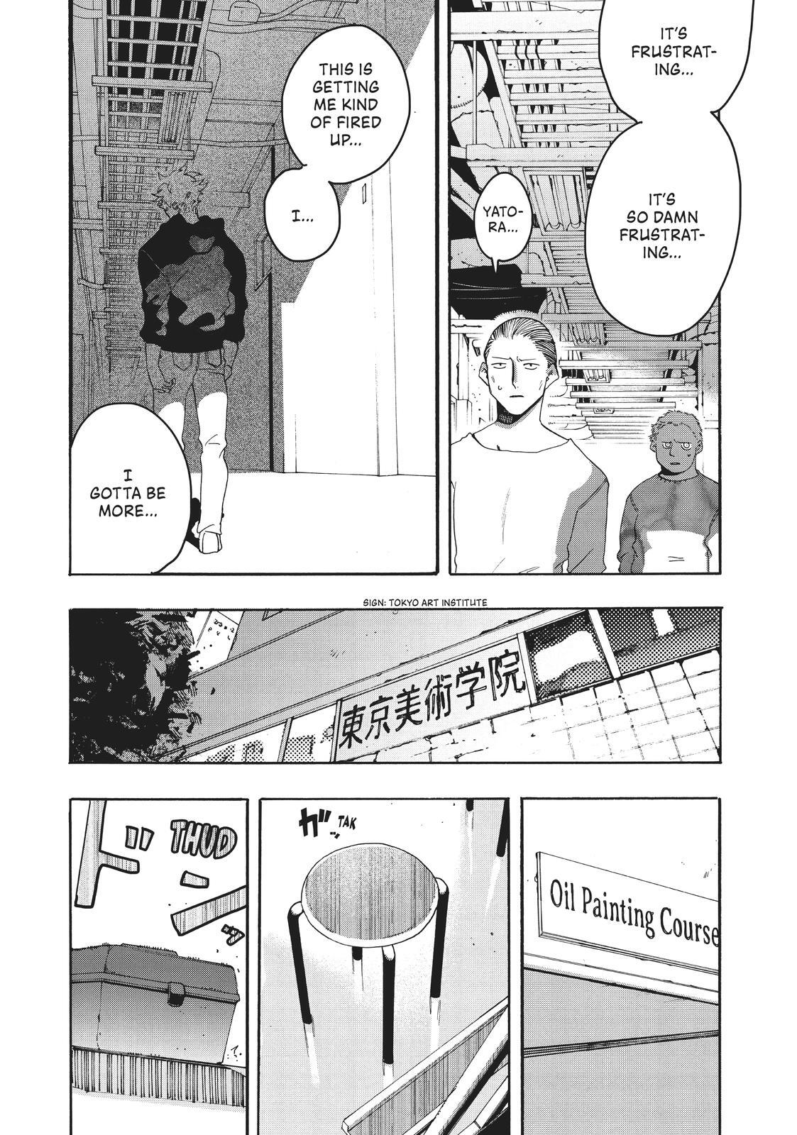 Read Blue Period Manga Online