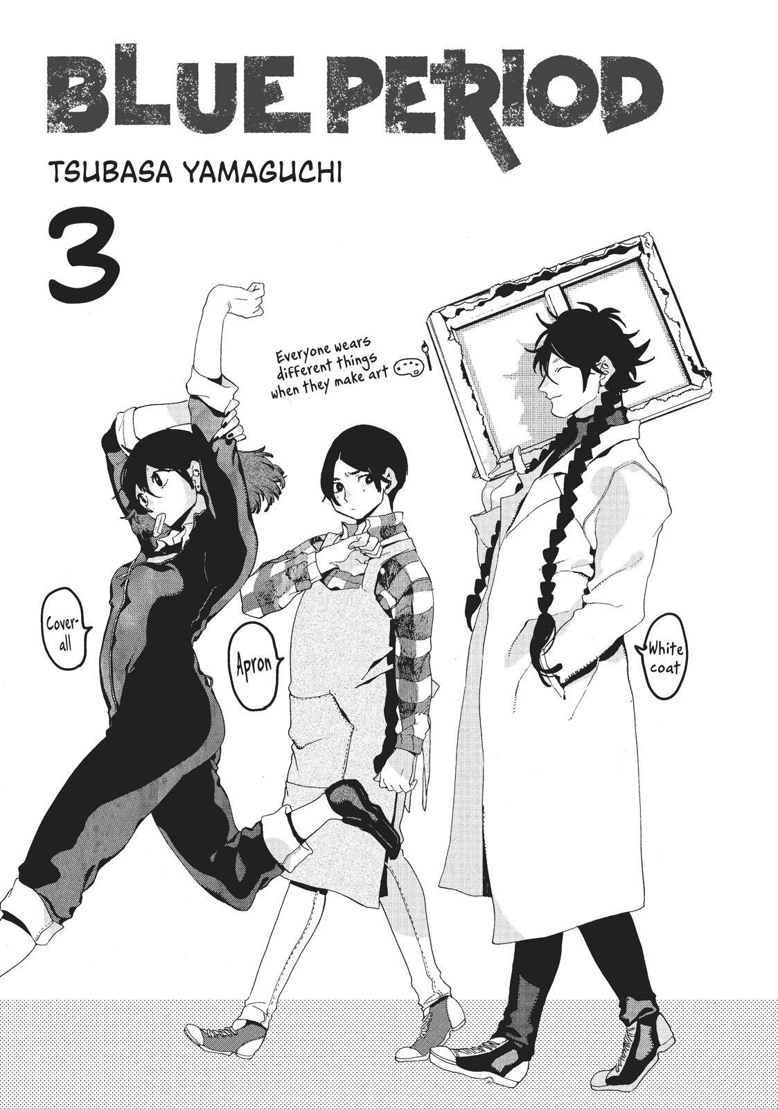 Read Blue Period Manga Online