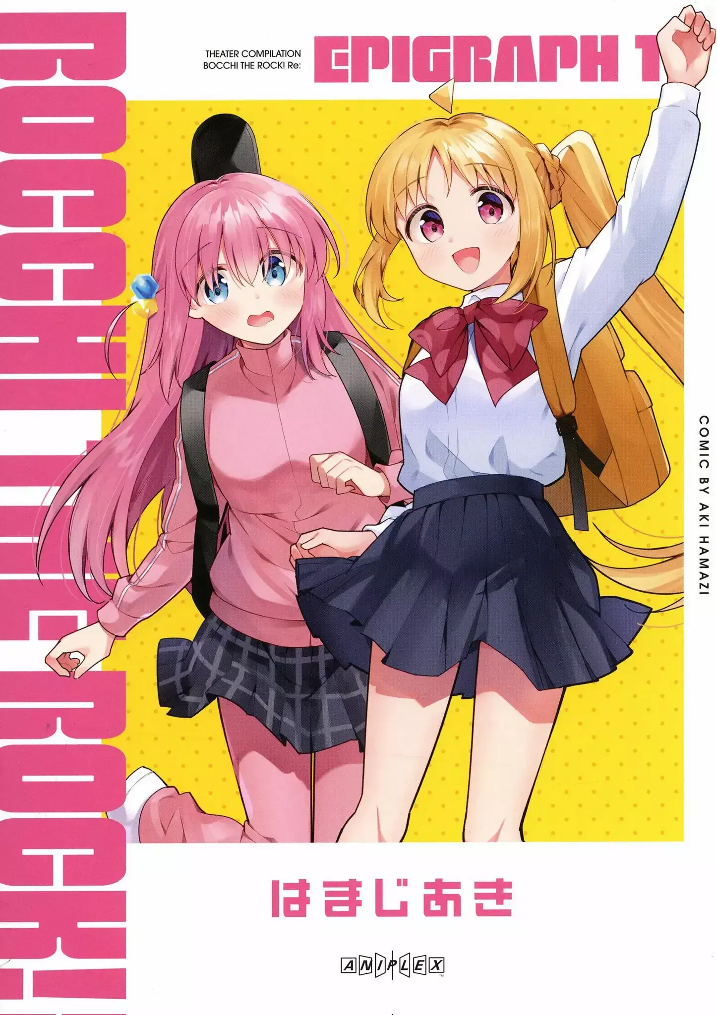 Read Bocchi the Rock! Epigraph Manga Online