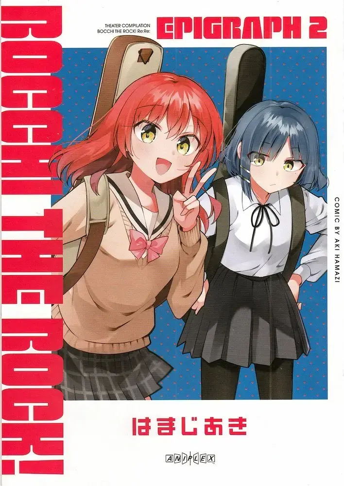 Read Bocchi the Rock! Epigraph Manga Online