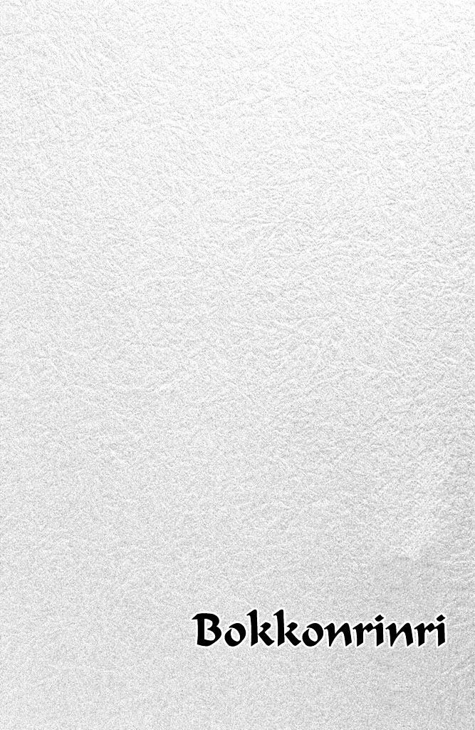 Read Bokkonrinri Manga Online