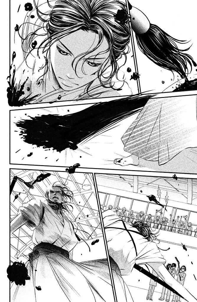 Read Bokkonrinri Manga Online