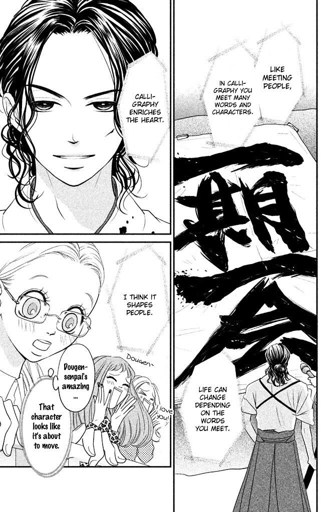 Read Bokkonrinri Manga Online