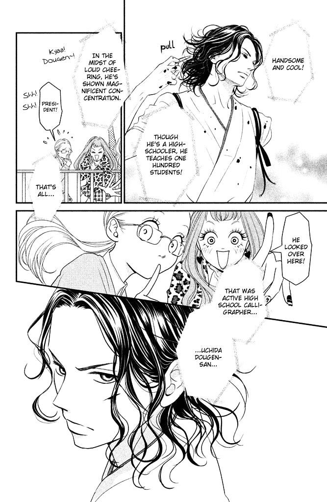 Read Bokkonrinri Manga Online