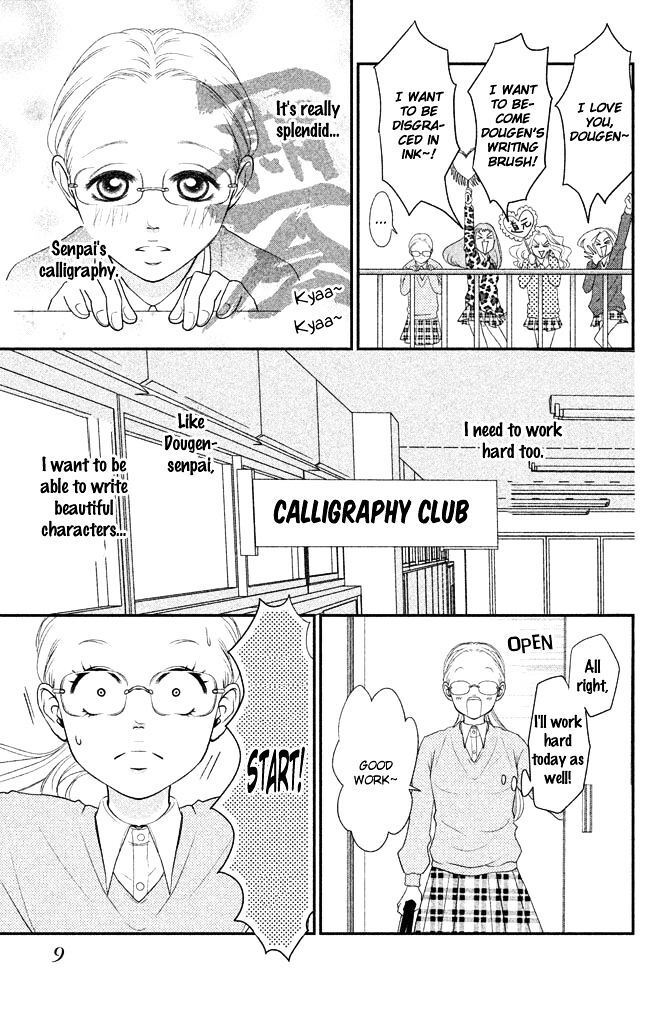 Read Bokkonrinri Manga Online