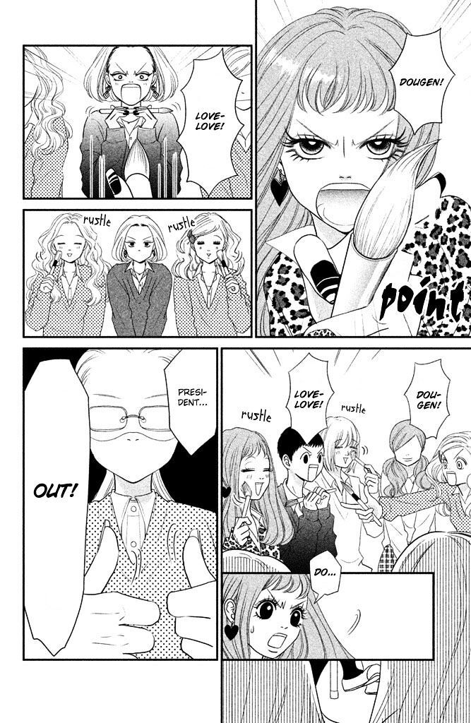 Read Bokkonrinri Manga Online