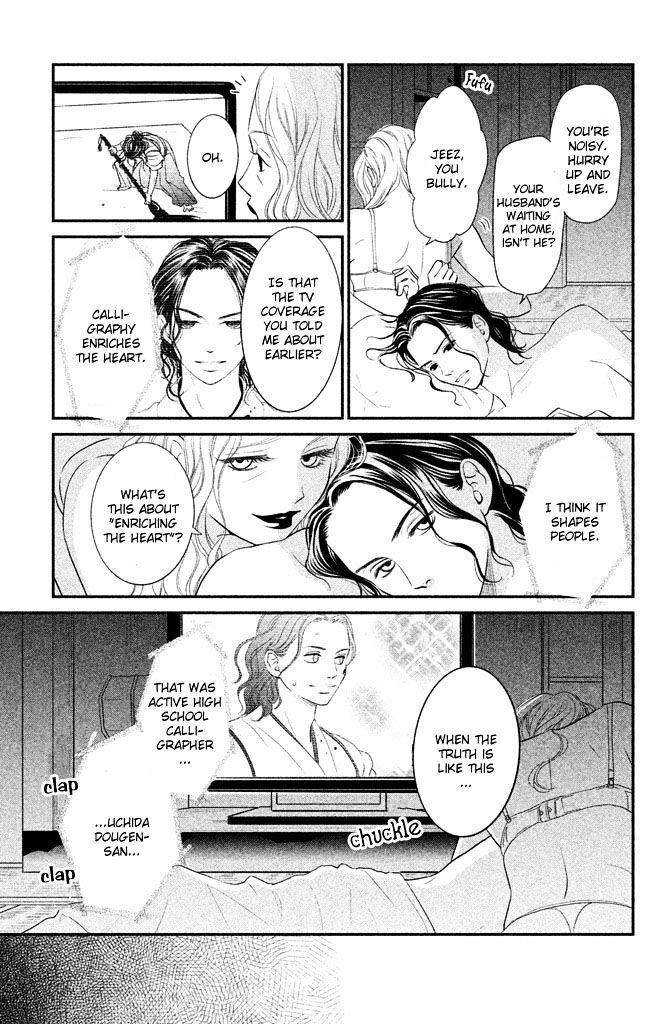 Read Bokkonrinri Manga Online