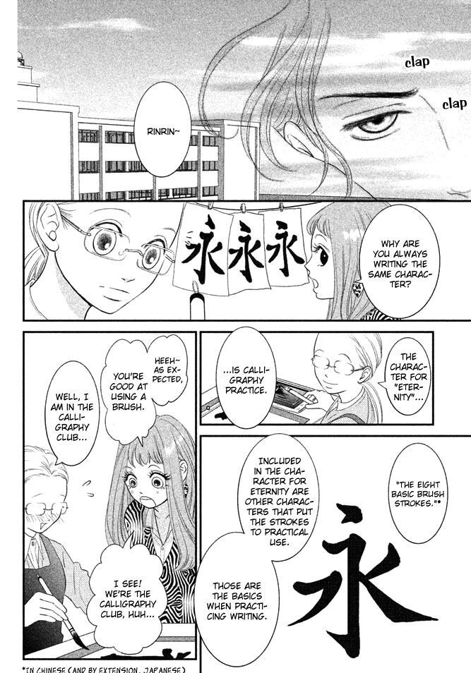 Read Bokkonrinri Manga Online