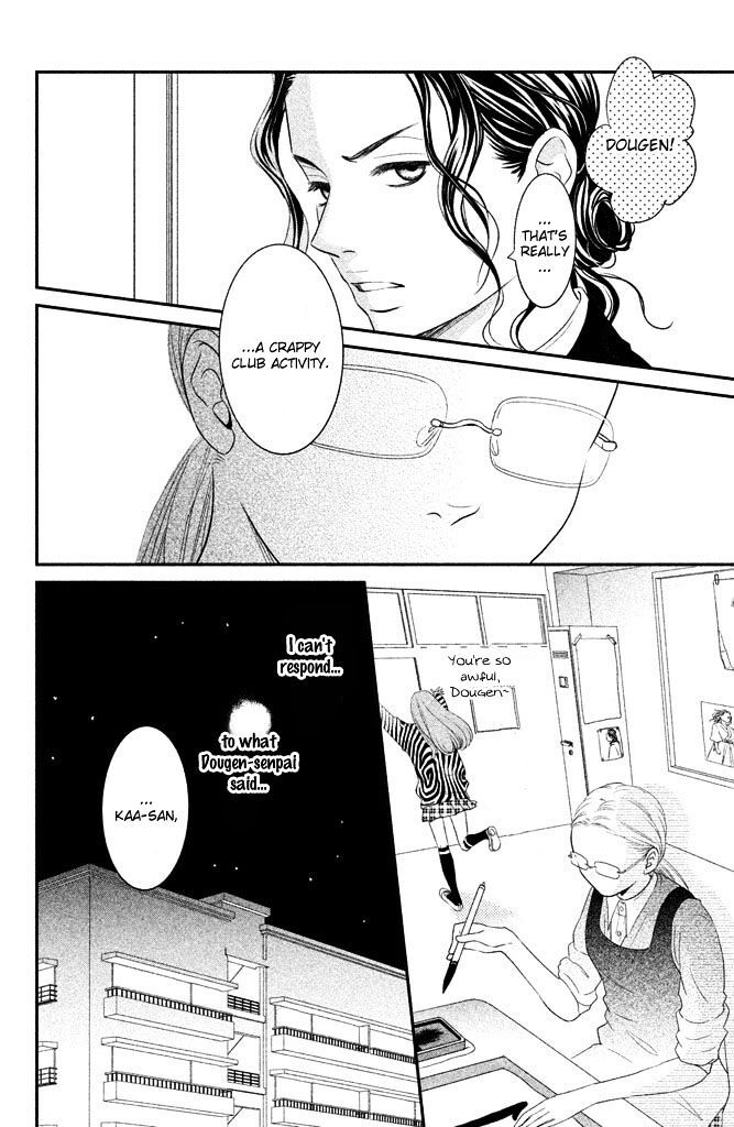 Read Bokkonrinri Manga Online