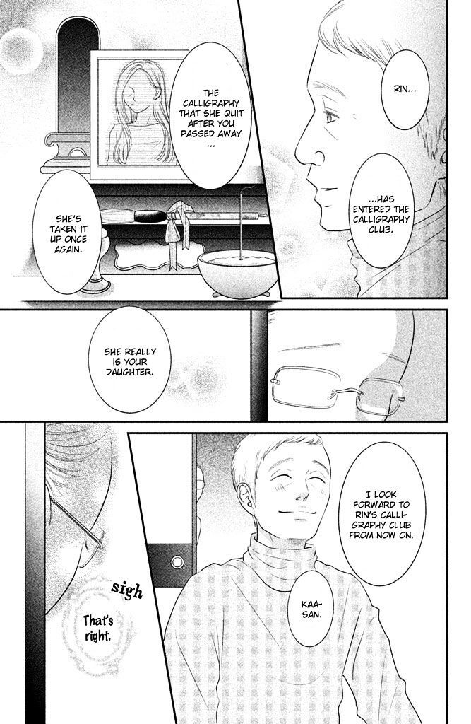 Read Bokkonrinri Manga Online