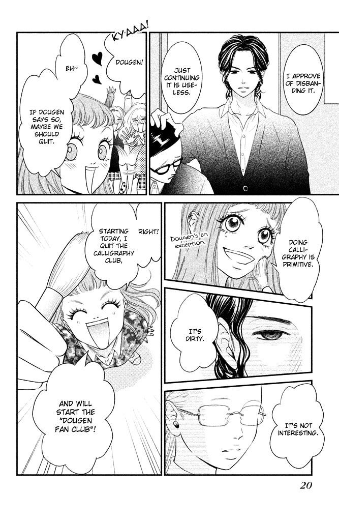 Read Bokkonrinri Manga Online