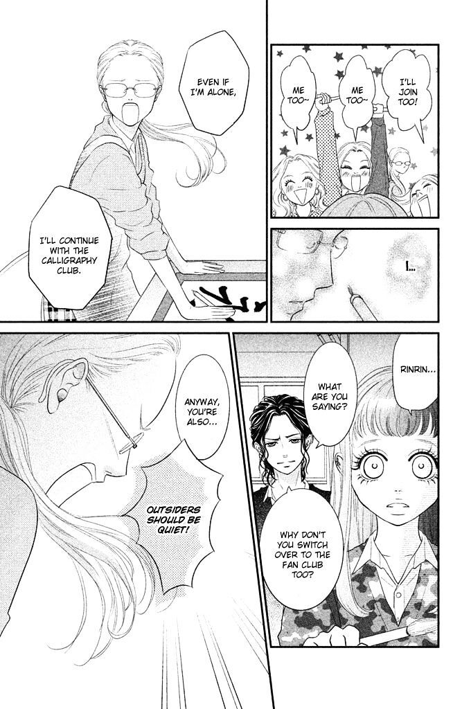 Read Bokkonrinri Manga Online