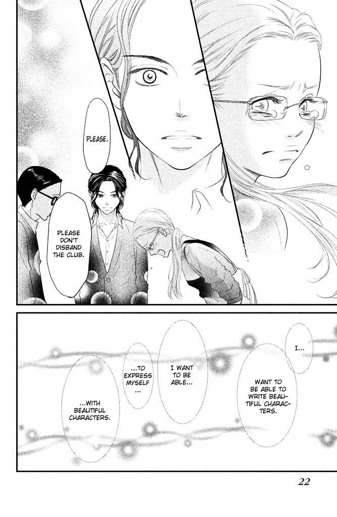 Read Bokkonrinri Manga Online