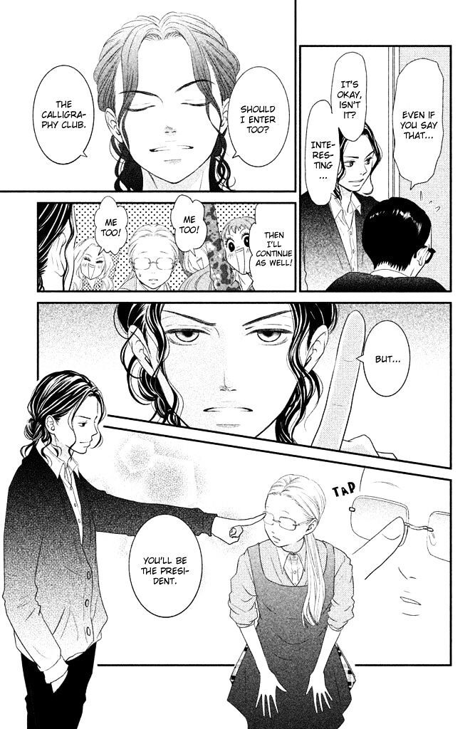 Read Bokkonrinri Manga Online