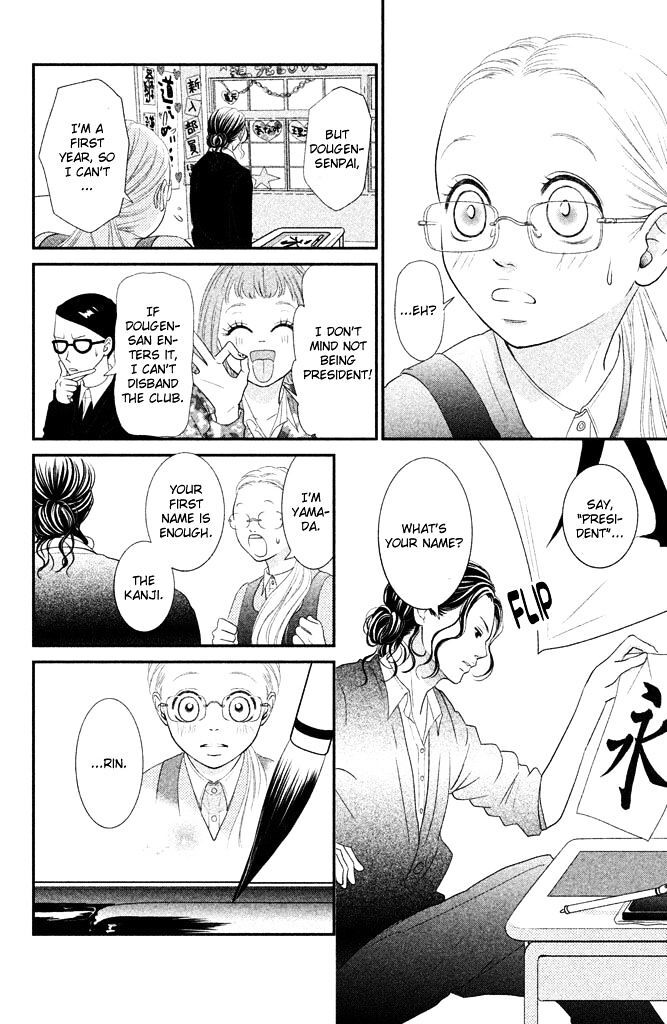 Read Bokkonrinri Manga Online