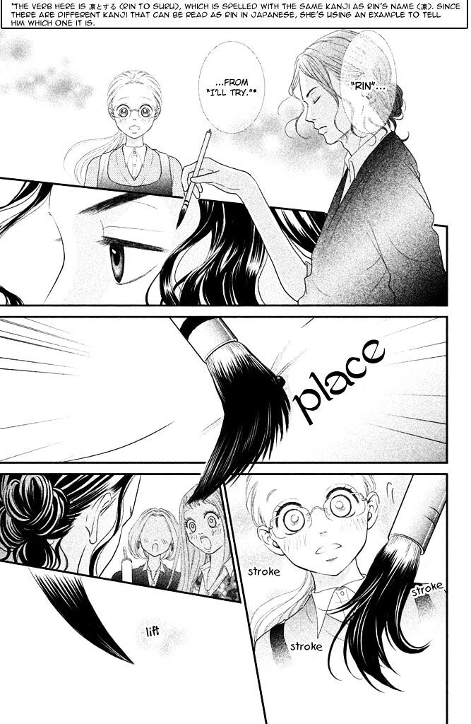 Read Bokkonrinri Manga Online