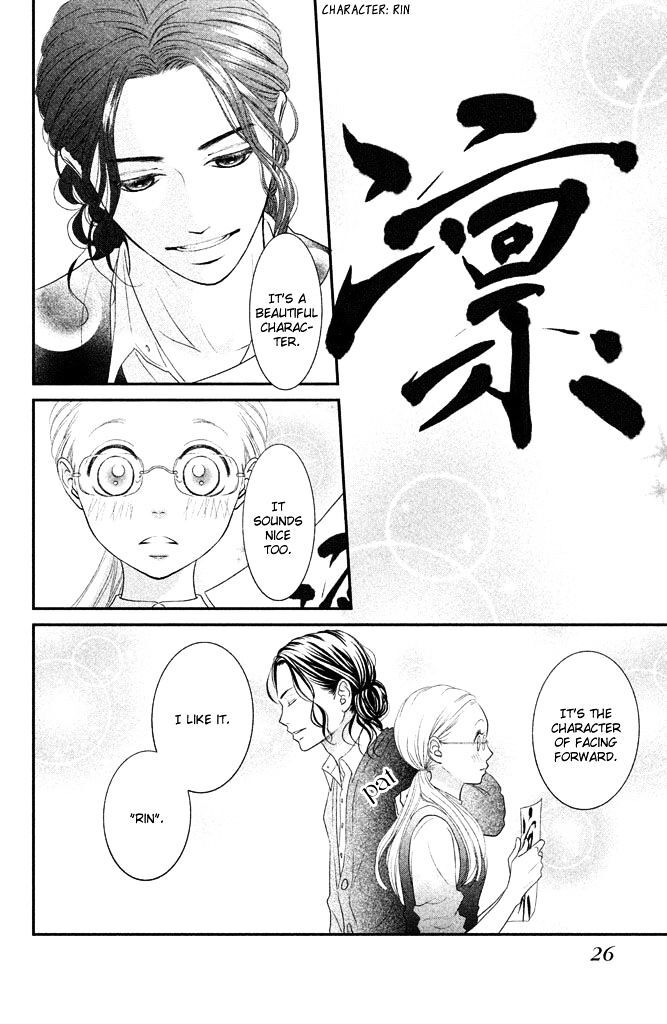 Read Bokkonrinri Manga Online