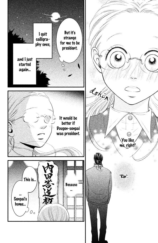 Read Bokkonrinri Manga Online