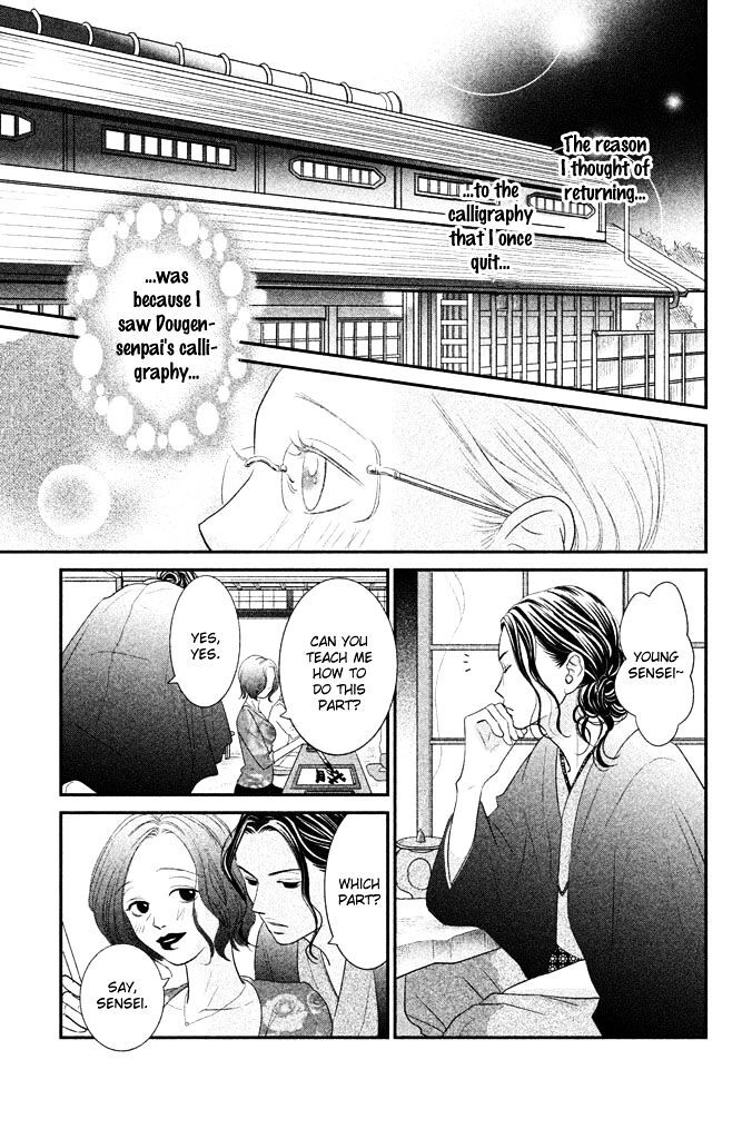 Read Bokkonrinri Manga Online