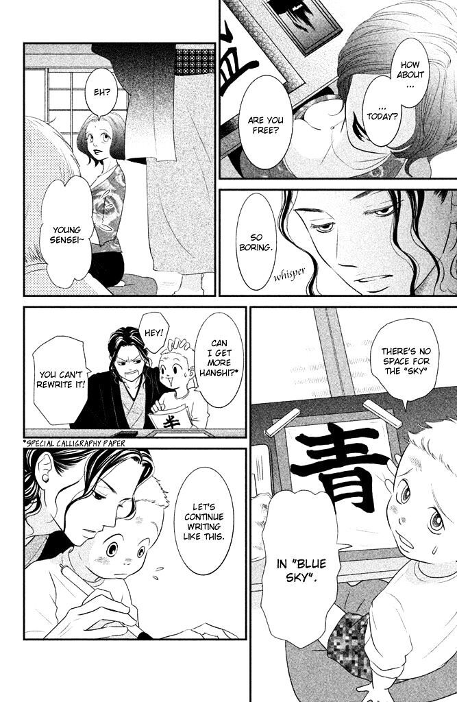 Read Bokkonrinri Manga Online