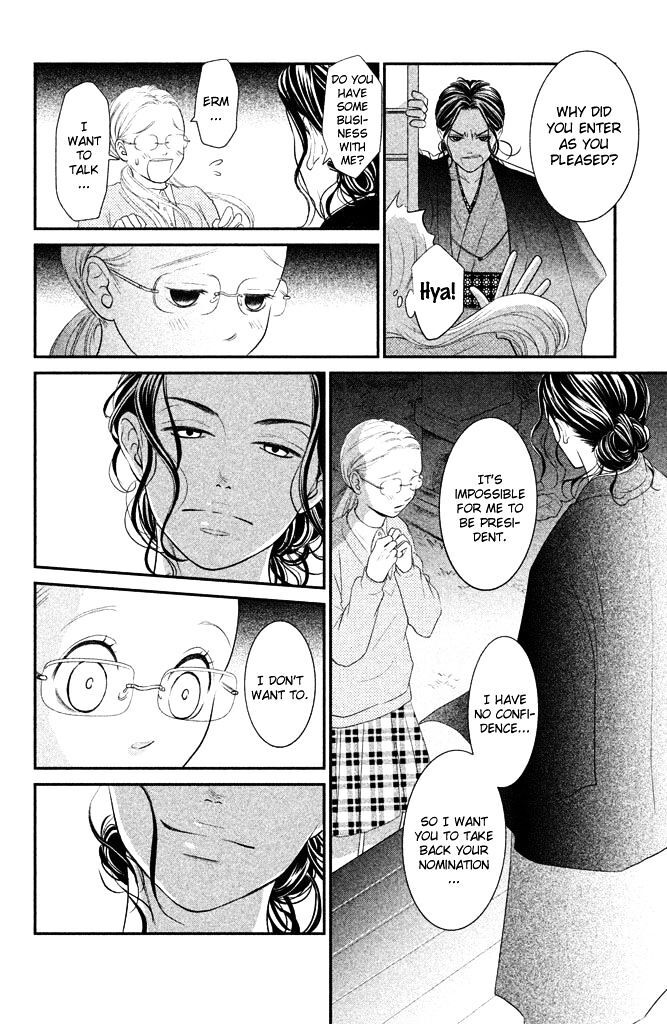 Read Bokkonrinri Manga Online