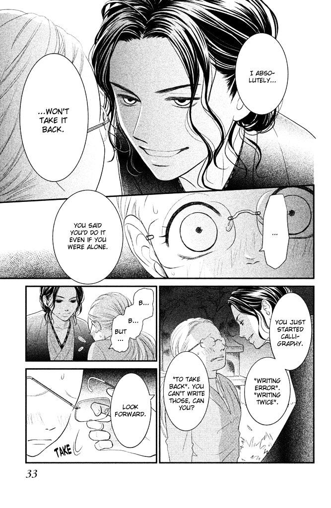 Read Bokkonrinri Manga Online