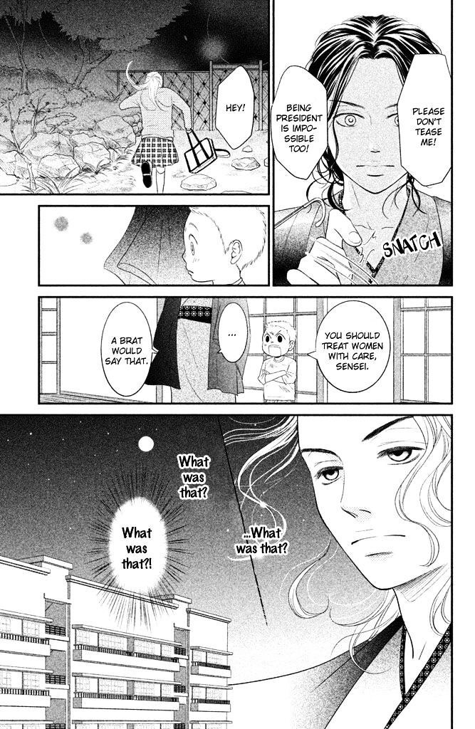 Read Bokkonrinri Manga Online