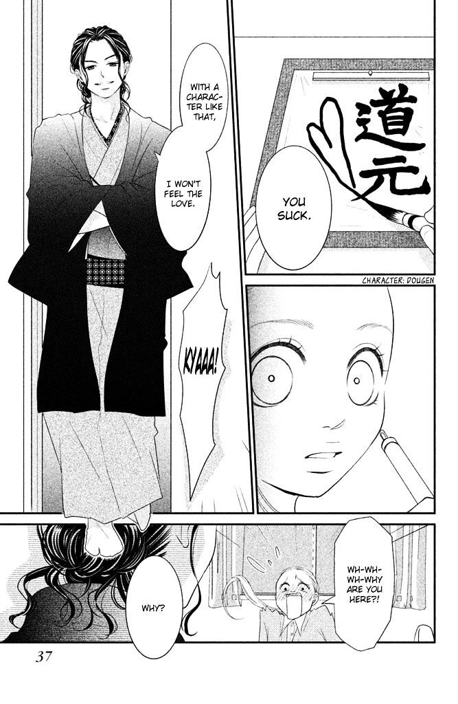 Read Bokkonrinri Manga Online