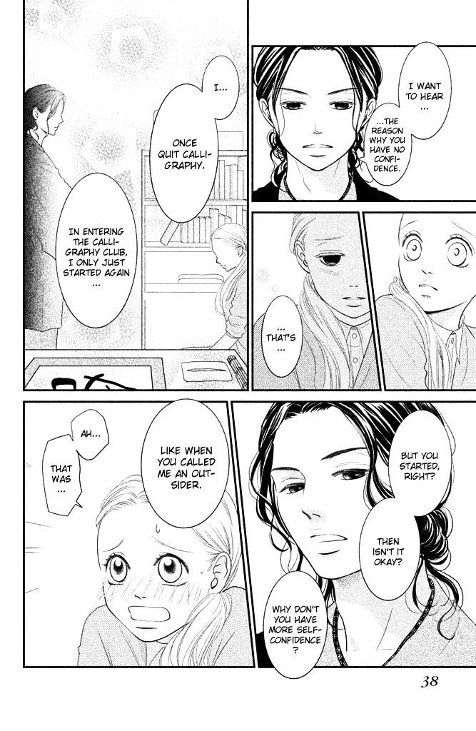 Read Bokkonrinri Manga Online