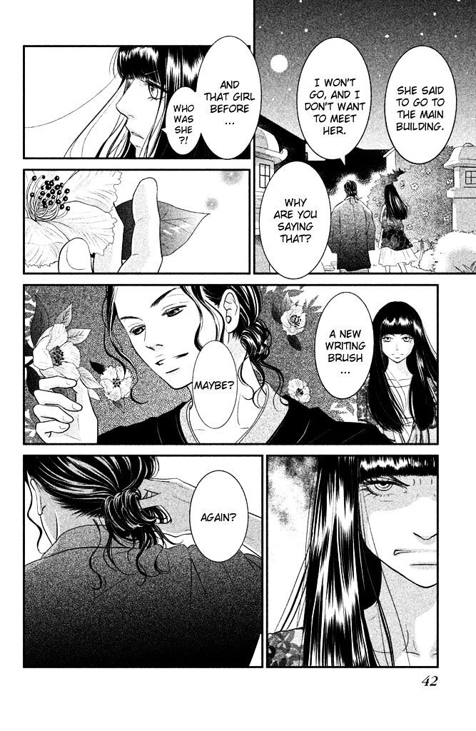 Read Bokkonrinri Manga Online