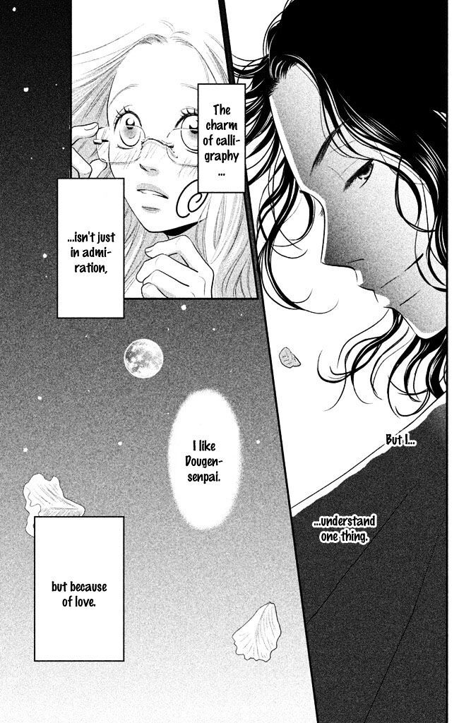 Read Bokkonrinri Manga Online