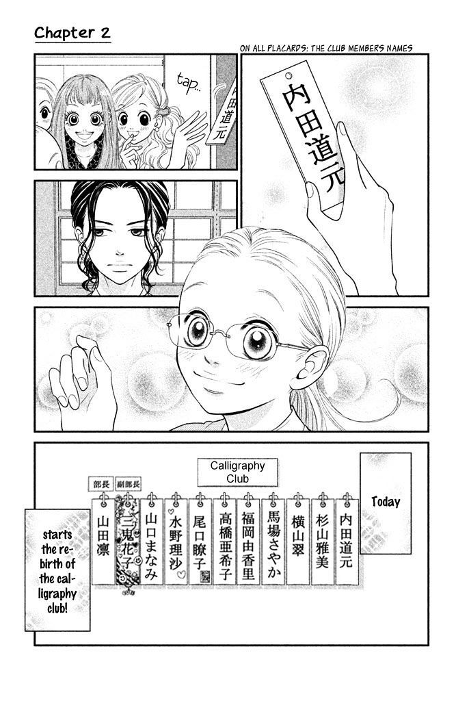 Read Bokkonrinri Manga Online