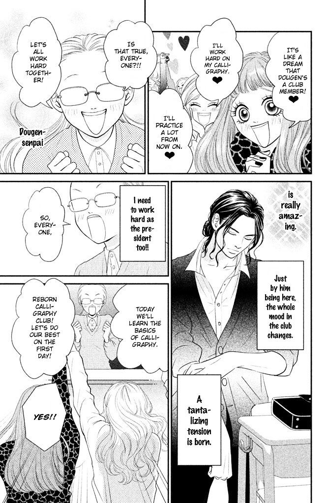 Read Bokkonrinri Manga Online