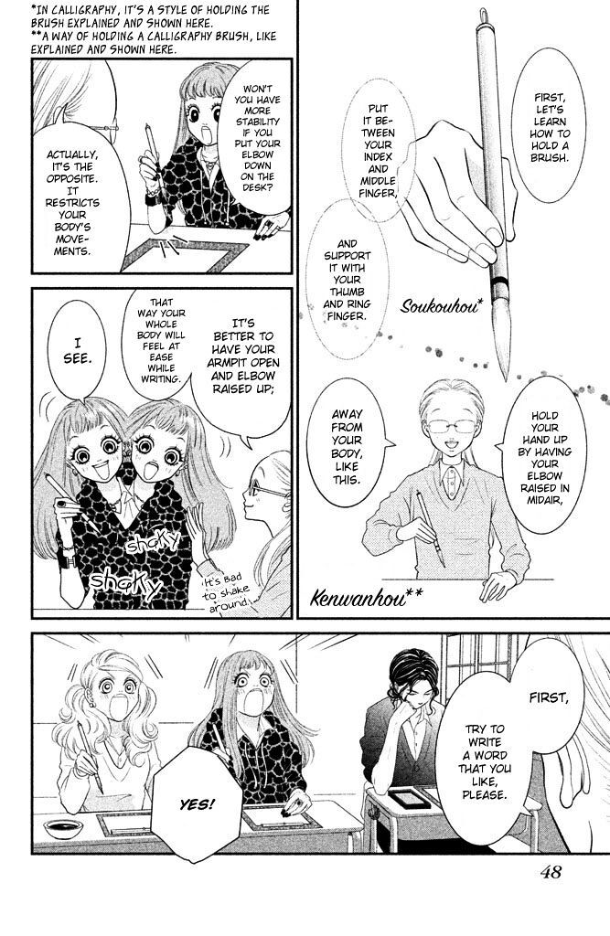 Read Bokkonrinri Manga Online