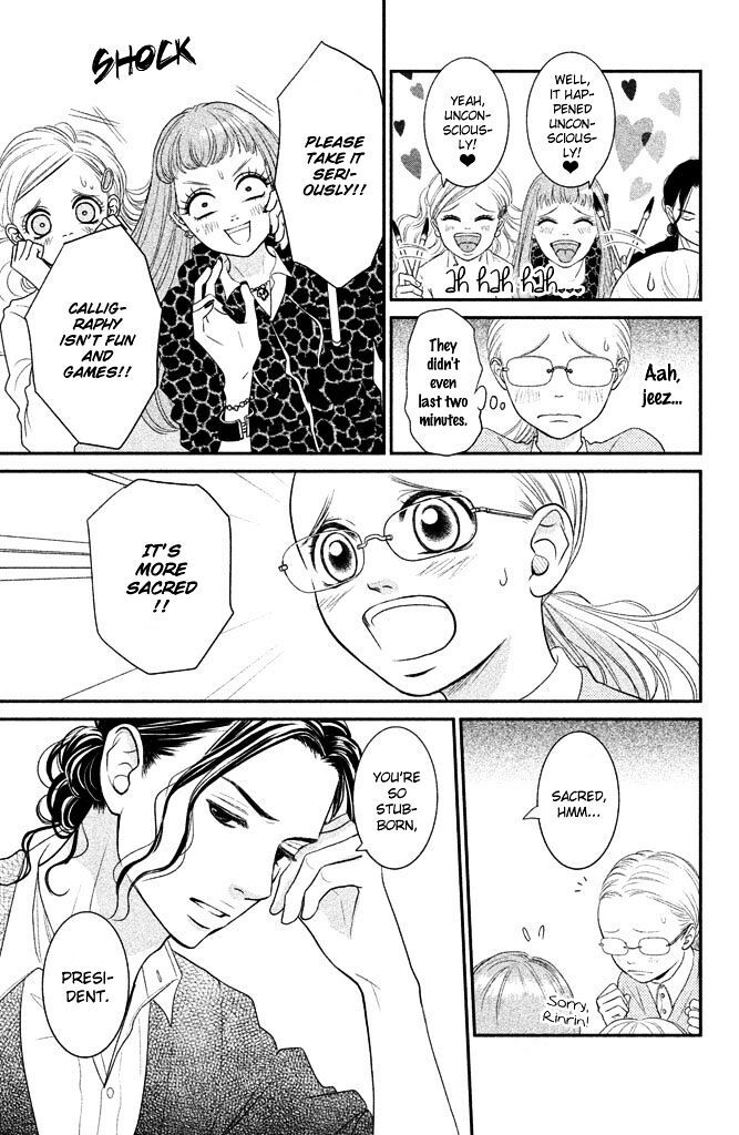 Read Bokkonrinri Manga Online