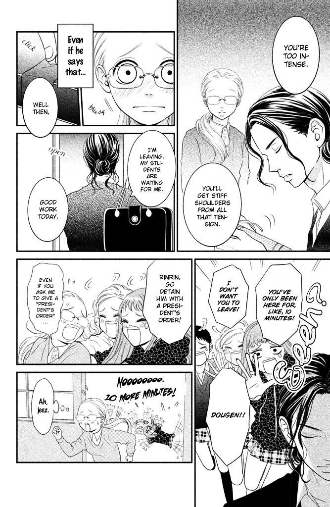 Read Bokkonrinri Manga Online