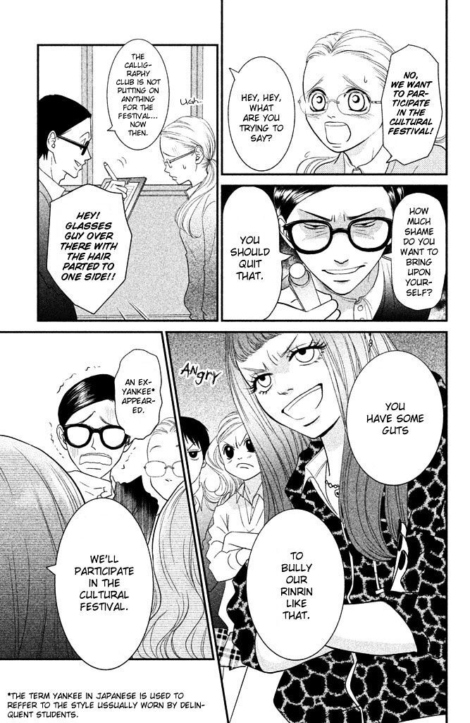 Read Bokkonrinri Manga Online