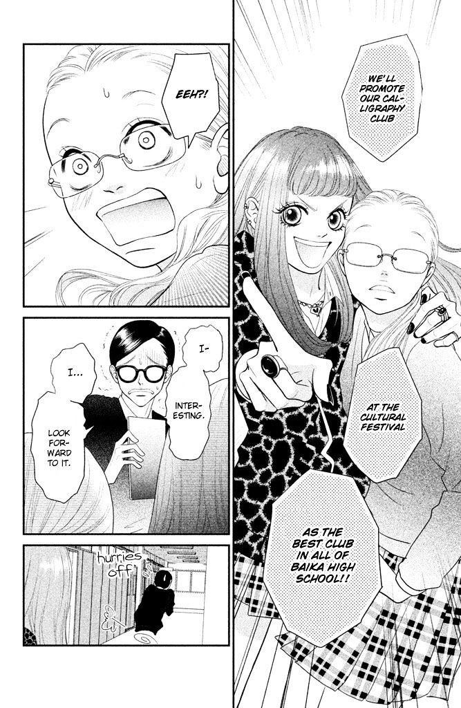 Read Bokkonrinri Manga Online