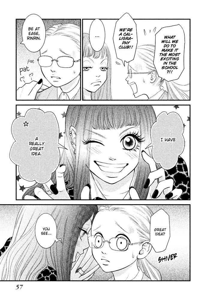 Read Bokkonrinri Manga Online