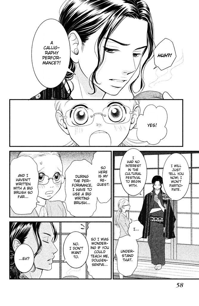 Read Bokkonrinri Manga Online