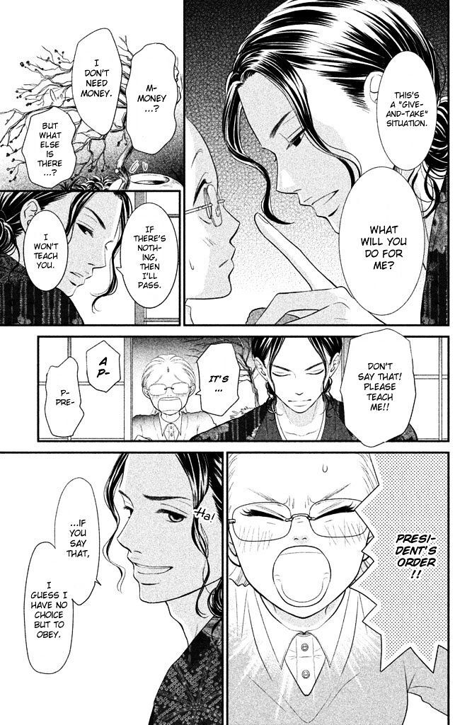 Read Bokkonrinri Manga Online