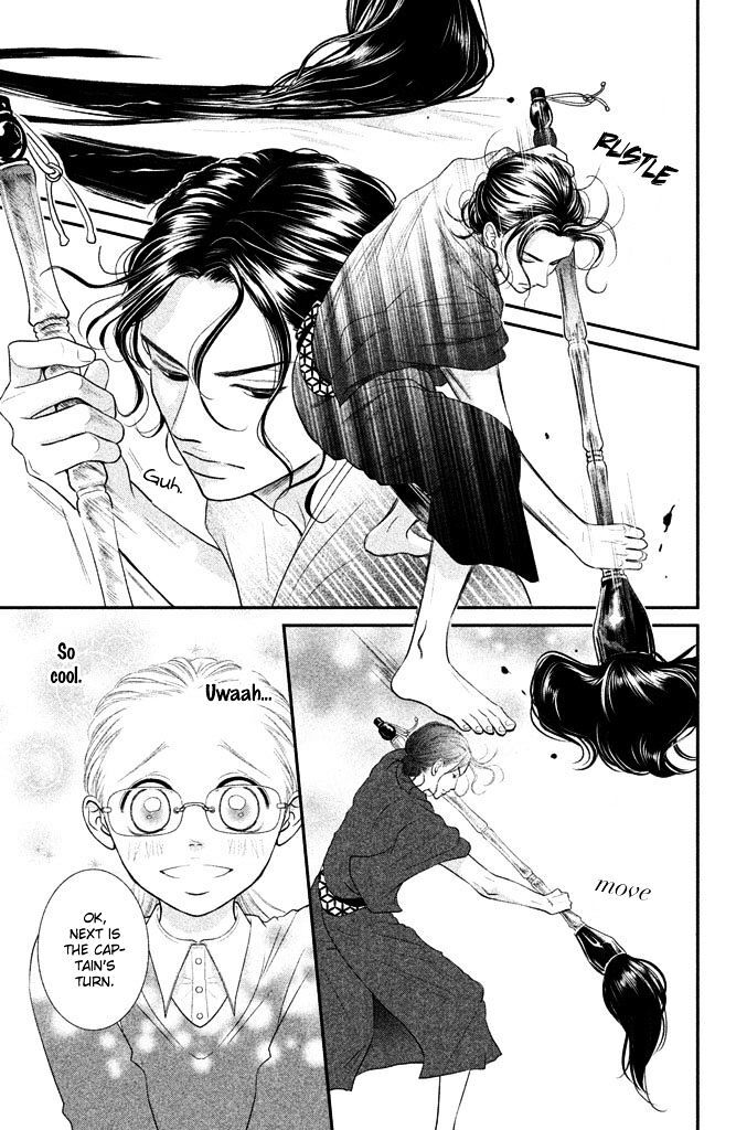 Read Bokkonrinri Manga Online